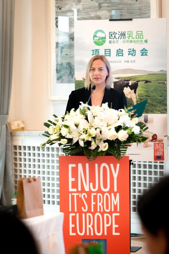 看好中国功能营养市场，“欧洲乳品” 项目在华正式启动