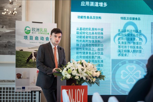 看好中国功能营养市场，“欧洲乳品” 项目在华正式启动