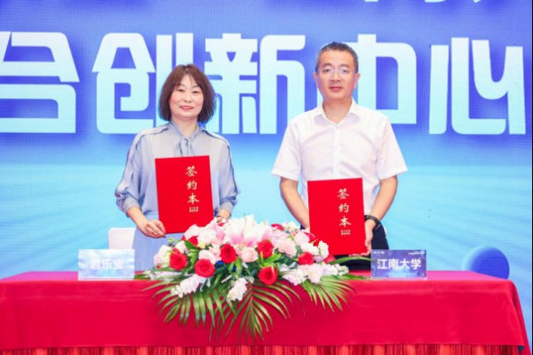 里程碑时刻！君乐宝联手江南大学领航国产益生菌攻坚！