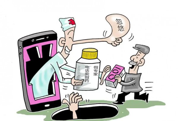 超七成投诉涉虚假宣传！保健品“坑老”骗术迎来重拳打击