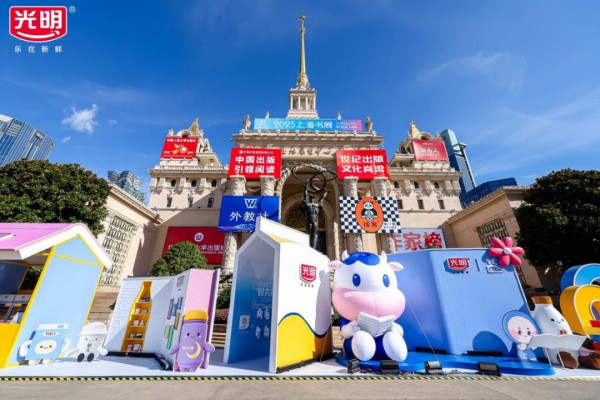 奶香浸润墨香，光明乳业与上海书展的 “文化 + 乳品” 浪漫邂逅