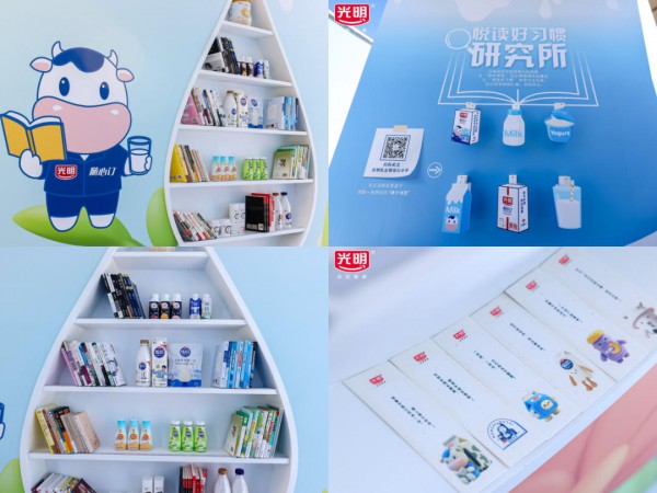 奶香浸润墨香，光明乳业与上海书展的 “文化 + 乳品” 浪漫邂逅