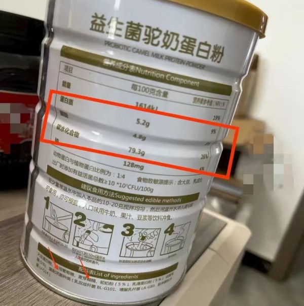 吃一罐增重5斤？蛋白粉“快速增肥”陷阱