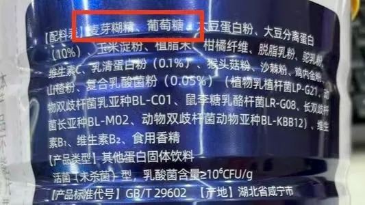 吃一罐增重5斤？蛋白粉“快速增肥”陷阱