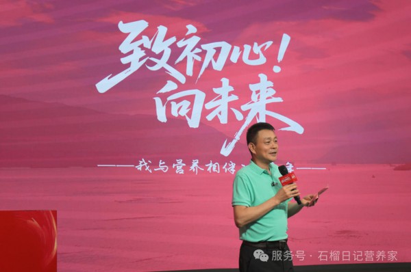 石榴日记|百城万店流量赋能计划全面起航