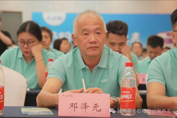石榴日记|百城万店流量赋能计划全面起航