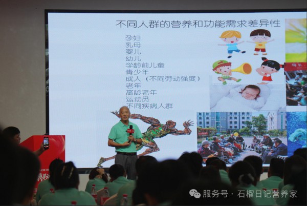 石榴日记|百城万店流量赋能计划全面起航