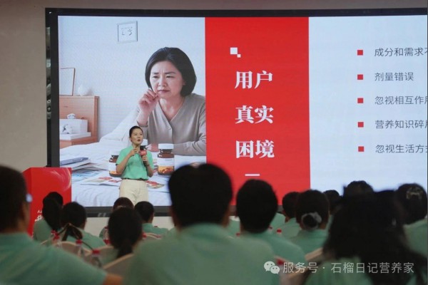 石榴日记|百城万店流量赋能计划全面起航