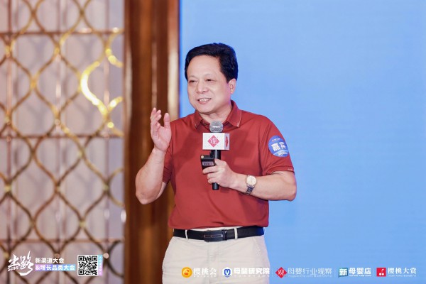 七步堂创始人、总舵主、《销售七步法》书籍编纂人梁从彪：母婴店突破困境的四大“配方”