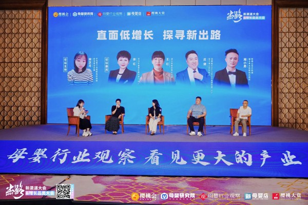 四大案例分享，母婴商家如何解锁低增长时期的突围路径？