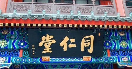 盘点“银发健康”上市企业，除了汤臣倍健还有谁？