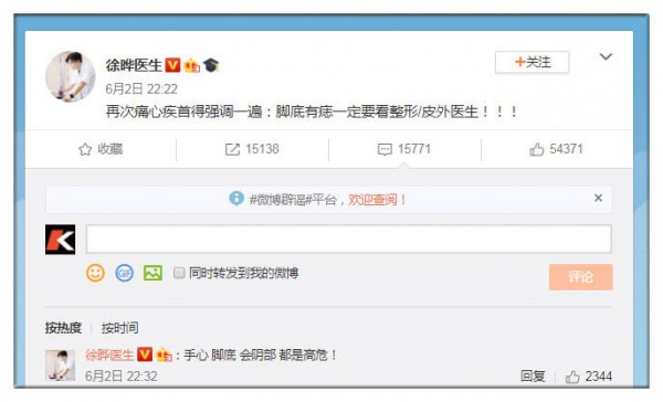 宝宝身上长这样的“痣”，千万别大意！