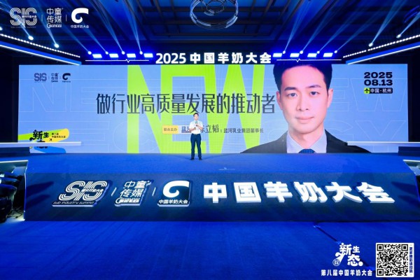 蓝河乳业陈立韬：以领创思维突破内卷，做行业高质量发展的推动者
