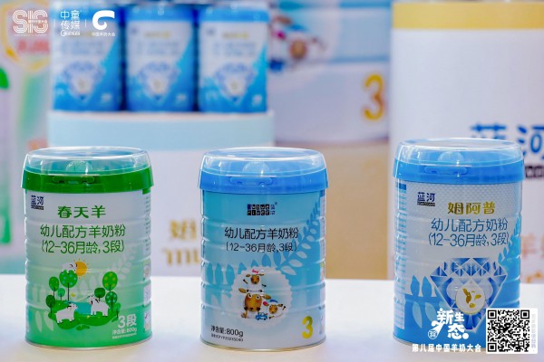 蓝河乳业陈立韬：以领创思维突破内卷，做行业高质量发展的推动者