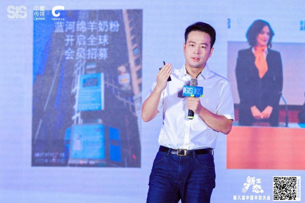 蓝河乳业陈立韬：以领创思维突破内卷，做行业高质量发展的推动者