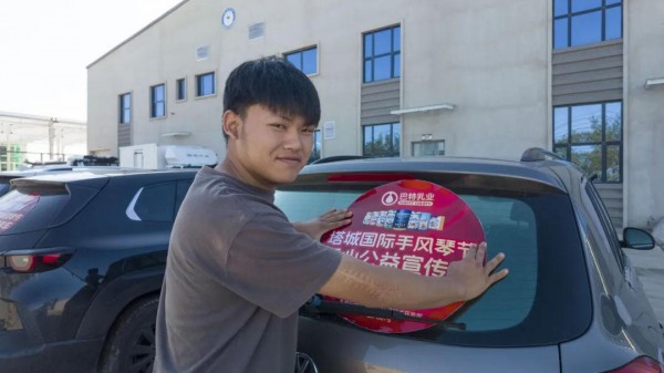 巴特公益 | 500辆公益宣传车整装启程！红色先锋奏响边疆文化振兴新乐章