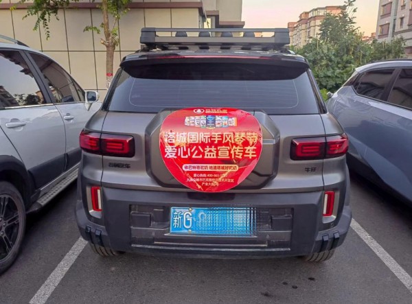 巴特公益 | 500辆公益宣传车整装启程！红色先锋奏响边疆文化振兴新乐章