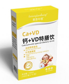 科学补钙新选择，莱思牛顿钙+VD特膳饮！