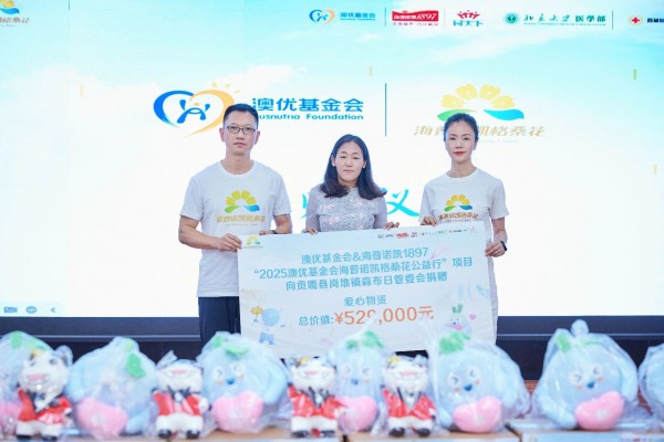 一干就是9年！澳优这个公益项目，惠及西藏母婴家庭7500余户