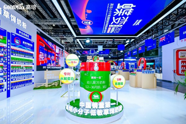 草饲奶粉天花板！高培摘得顶级大奖，“中国销量第一” 再证实力