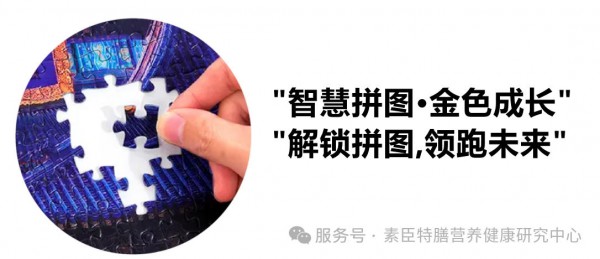 素臣领跑童年®营养系列9月即将上市！| 领跑童年，领跑每一步！