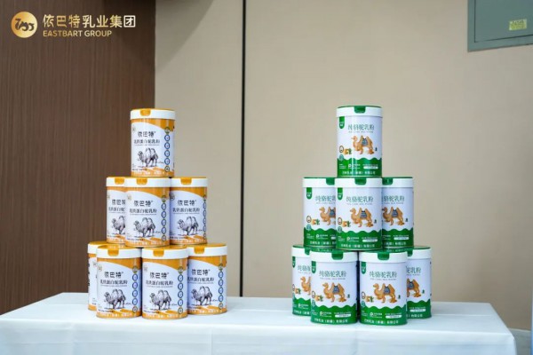 【依巴特新品发布会】科技解锁“沙漠宝藏”，“乳”此珍稀焕新登场！