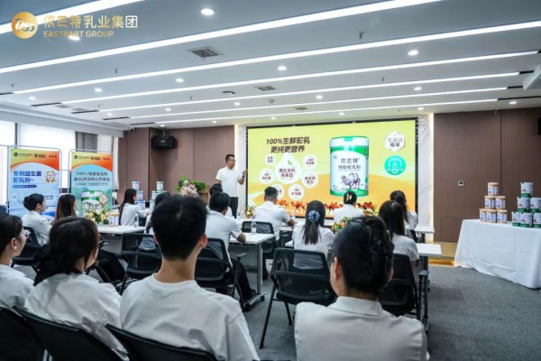 【依巴特新品发布会】科技解锁“沙漠宝藏”，“乳”此珍稀焕新登场！
