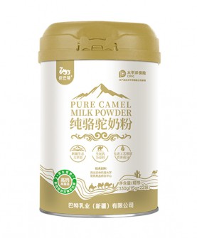 依巴特驼奶粉，只为呵护健康的你!
