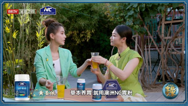 以药房级品质惊艳亮相《大使的宝藏家宴》，Nutrition Care 实力诠释“治养结合”47年科研厚度