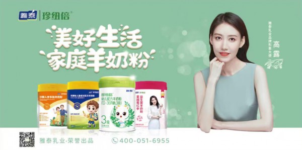 渠道口碑才是硬通货！珍纽倍凭什么拿下头羊奖——年度渠道口碑奖？