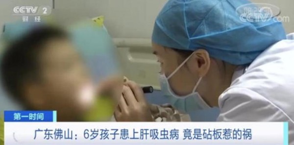 6岁男孩患上“肝吸虫病”，罪魁祸首居然是它，家家都有！