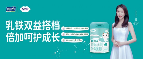 朵恩映前大片营销解码：500万+流量池如何激活品牌增长引擎