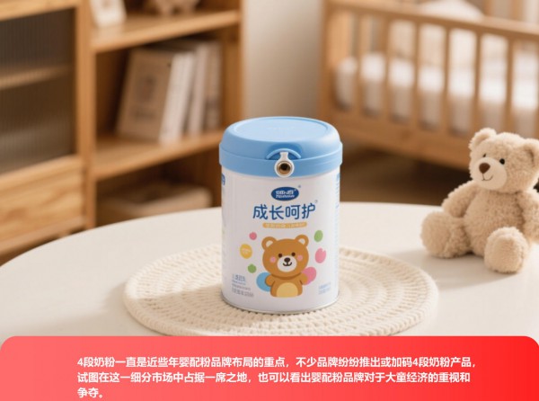 4段奶粉“大作战”，把可有可无的市场先搞热!