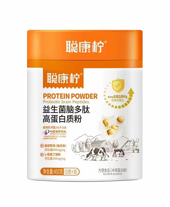 聪康柠益生菌脑多肽高蛋白质粉：特别适合工作压力大、用脑频繁的现代人群！