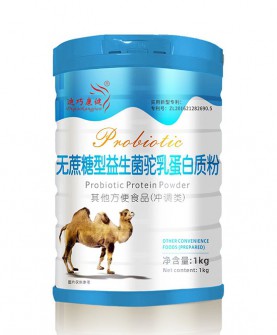 迪巧康健无蔗糖型益生菌驼乳粉：开启健康生活新选择！