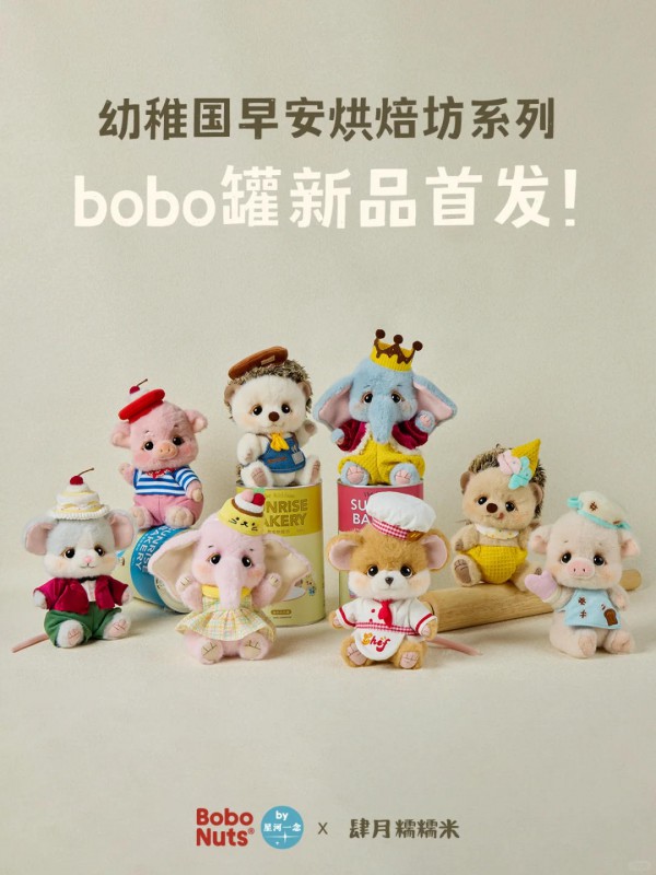 玩具界焦点，消费市场的“硬通货”！销售额增长14.7%