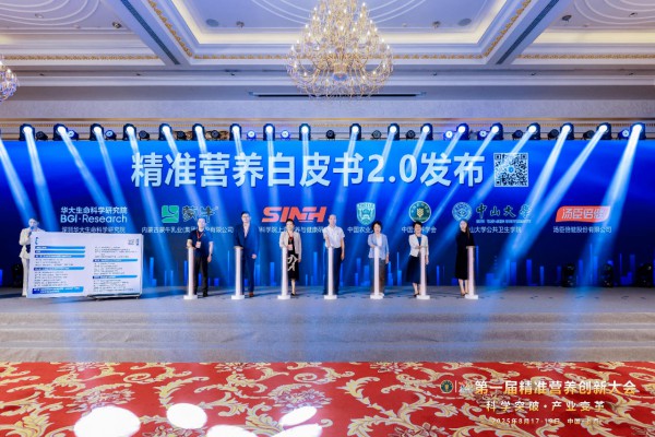 蒙牛以科技为刃、产品为盾，领跑全球精准营养赛道！