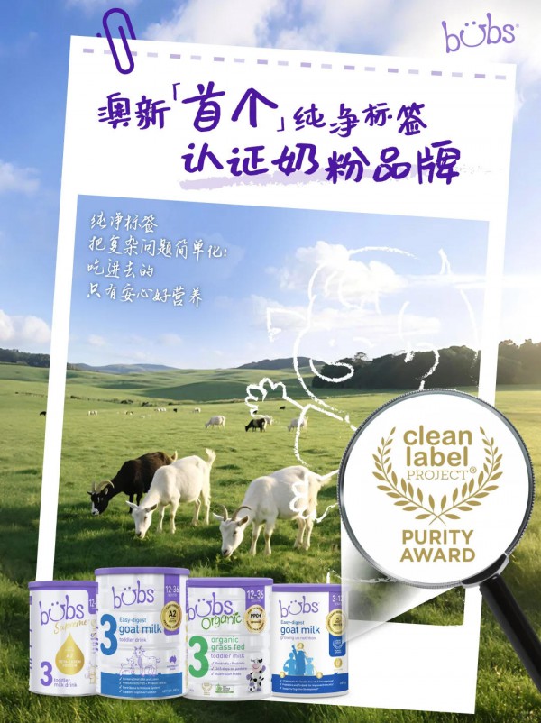 对话Bubs新任CEO乔·库特：以澳洲纯净基因和渠道破竹之势撬动中国母婴营养市场增长
