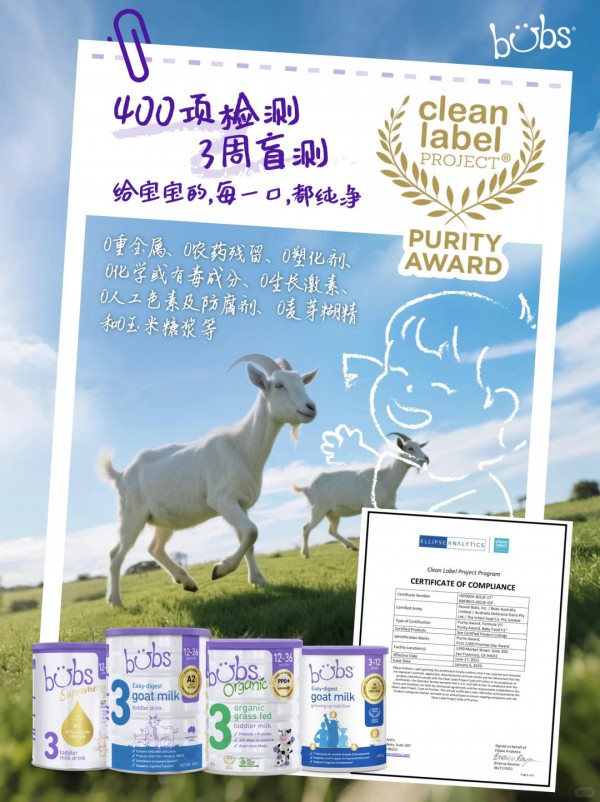 对话Bubs新任CEO乔·库特：以澳洲纯净基因和渠道破竹之势撬动中国母婴营养市场增长