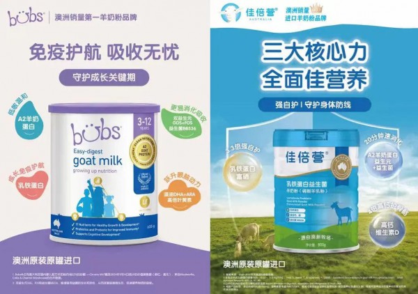 对话Bubs新任CEO乔·库特：以澳洲纯净基因和渠道破竹之势撬动中国母婴营养市场增长