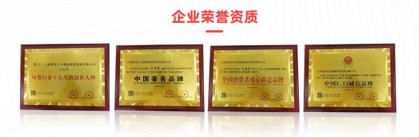 携手阳光吉人共创健康事业，小金旦恩奇系列产品全国招商！