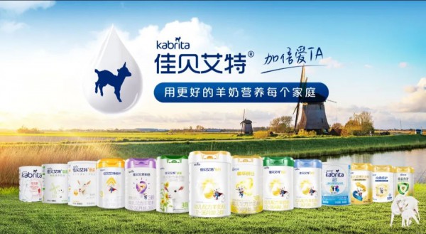 澳优上半年营收利润双增长，羊奶粉海外市场收入增长65.7%，营养品业务全面起势！