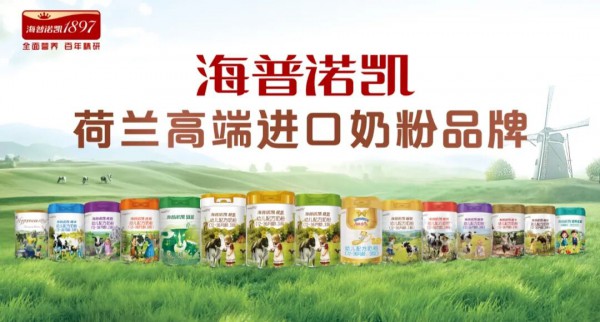 澳优上半年营收利润双增长，羊奶粉海外市场收入增长65.7%，营养品业务全面起势！