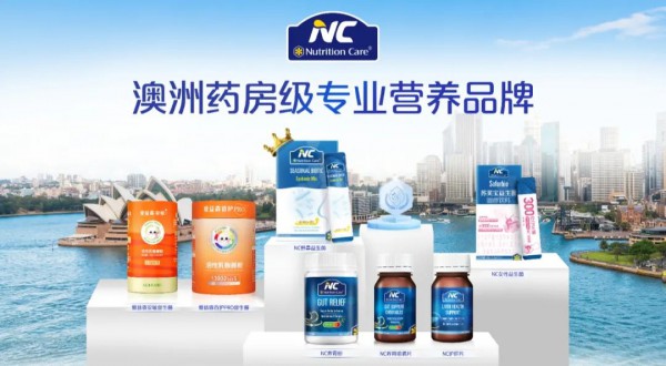 澳优上半年营收利润双增长，羊奶粉海外市场收入增长65.7%，营养品业务全面起势！