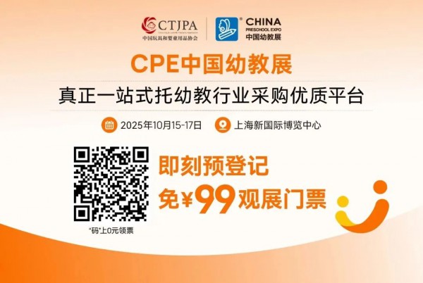 新品即将闪亮登场，精彩抢先看！谁能C位出道？