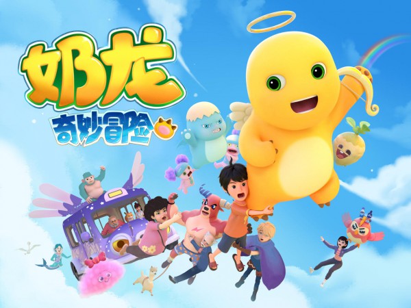 合作品牌200+，奶龙这次想和你“谈个大的”