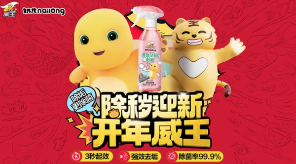 合作品牌200+，奶龙这次想和你“谈个大的”