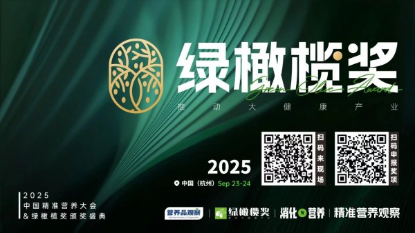 汤臣倍健、仙乐健康、哈药股份...最新大健康企业财报汇总，谁在稳健增长？