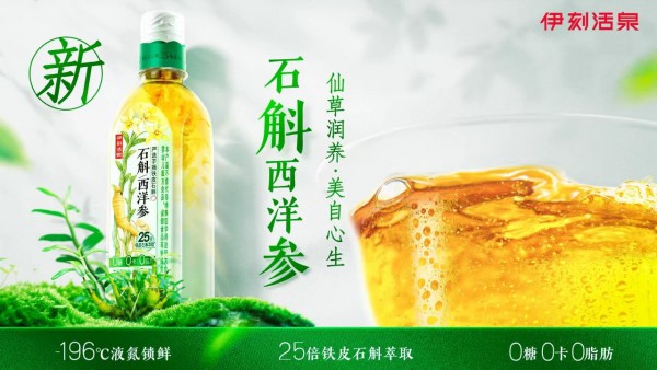 再创历史新高！伊利主业利润增长31.78%，拿下奶粉全品类“大满贯”