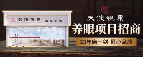 强强联手 共筑健康未来：上海晓目标健康管理有限公司与婴童品牌网达成战略合作！